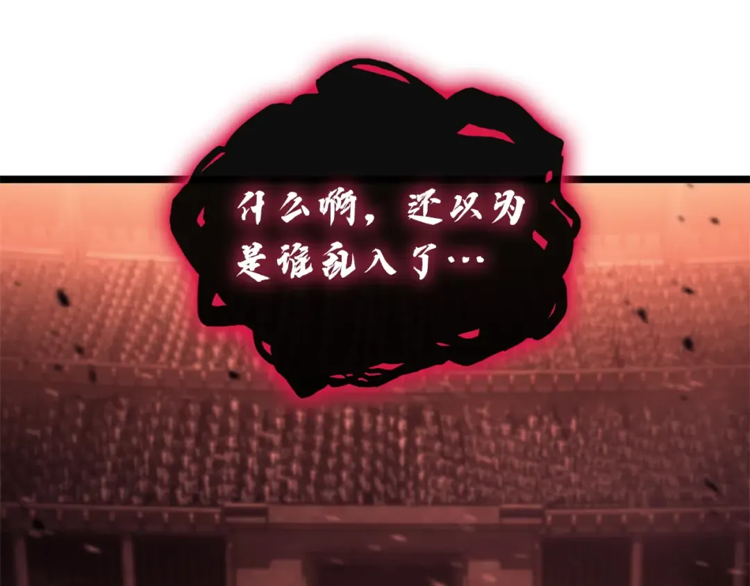 第136话 不到最后不放弃 第12页