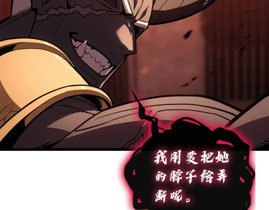 第136话 不到最后不放弃 第34页