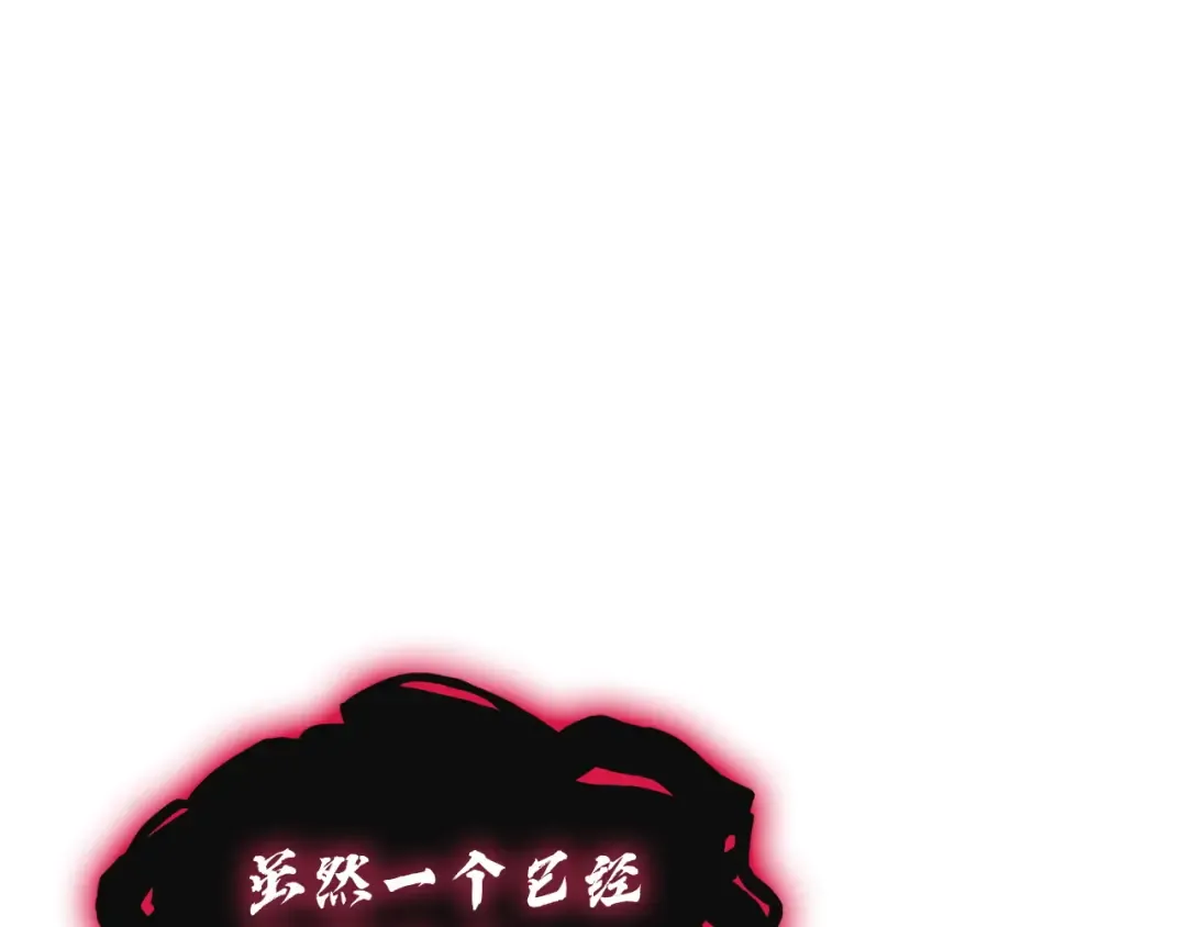 第136话 不到最后不放弃 第39页