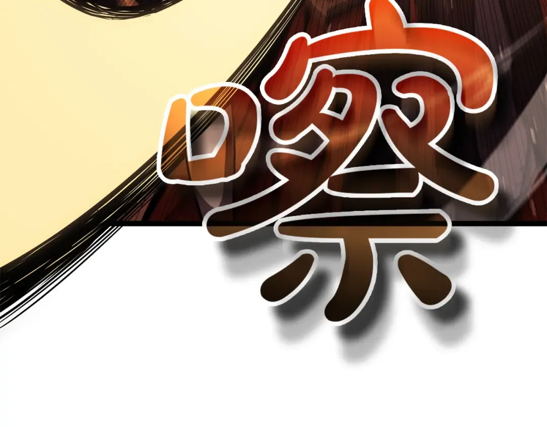 第136话 不到最后不放弃 第63页