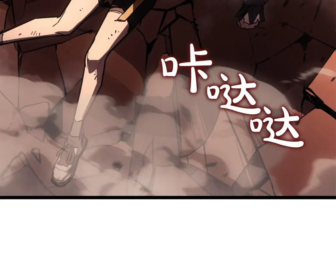 第136话 不到最后不放弃 第87页