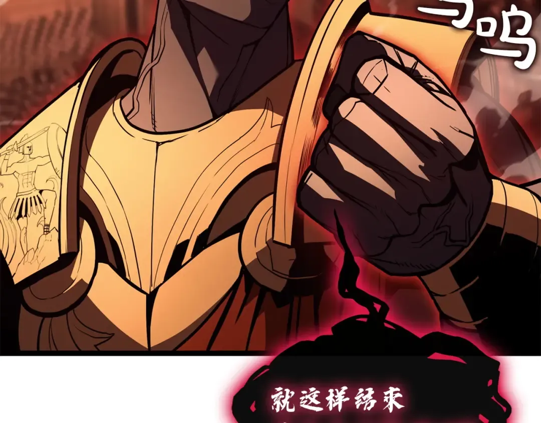 第136话 不到最后不放弃 第90页