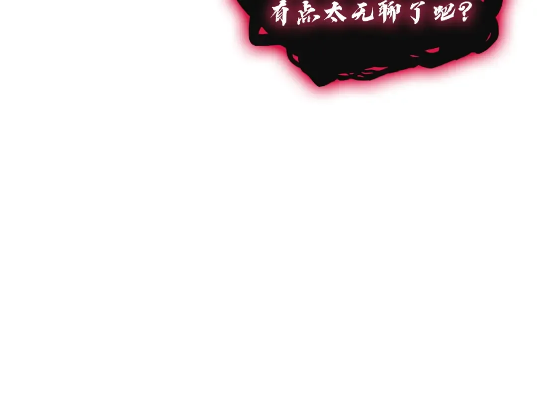 第136话 不到最后不放弃 第91页