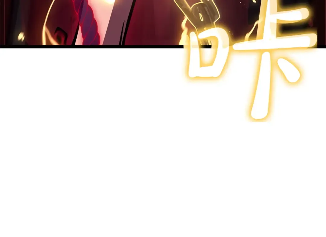 第136话 不到最后不放弃 第113页