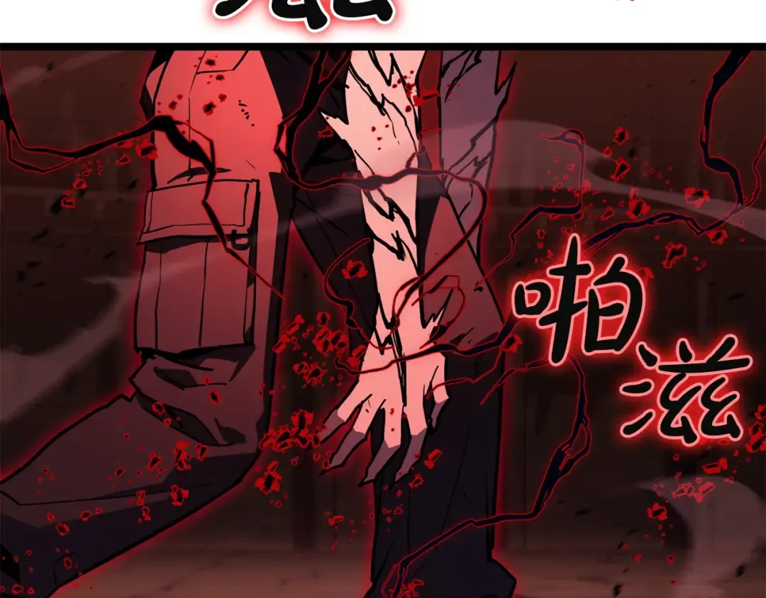 第136话 不到最后不放弃 第126页