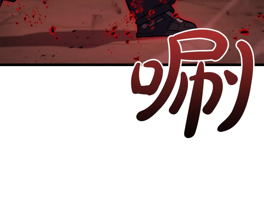 第136话 不到最后不放弃 第127页