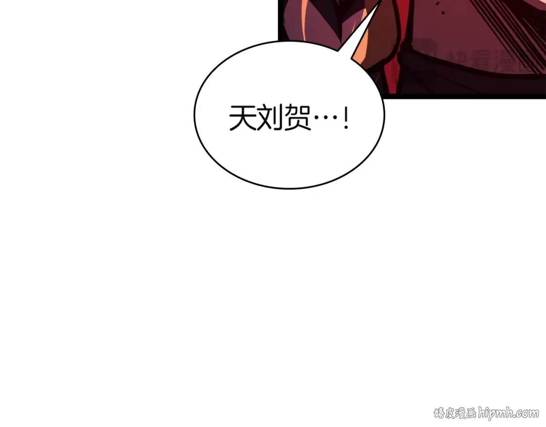第136话 不到最后不放弃 第136页
