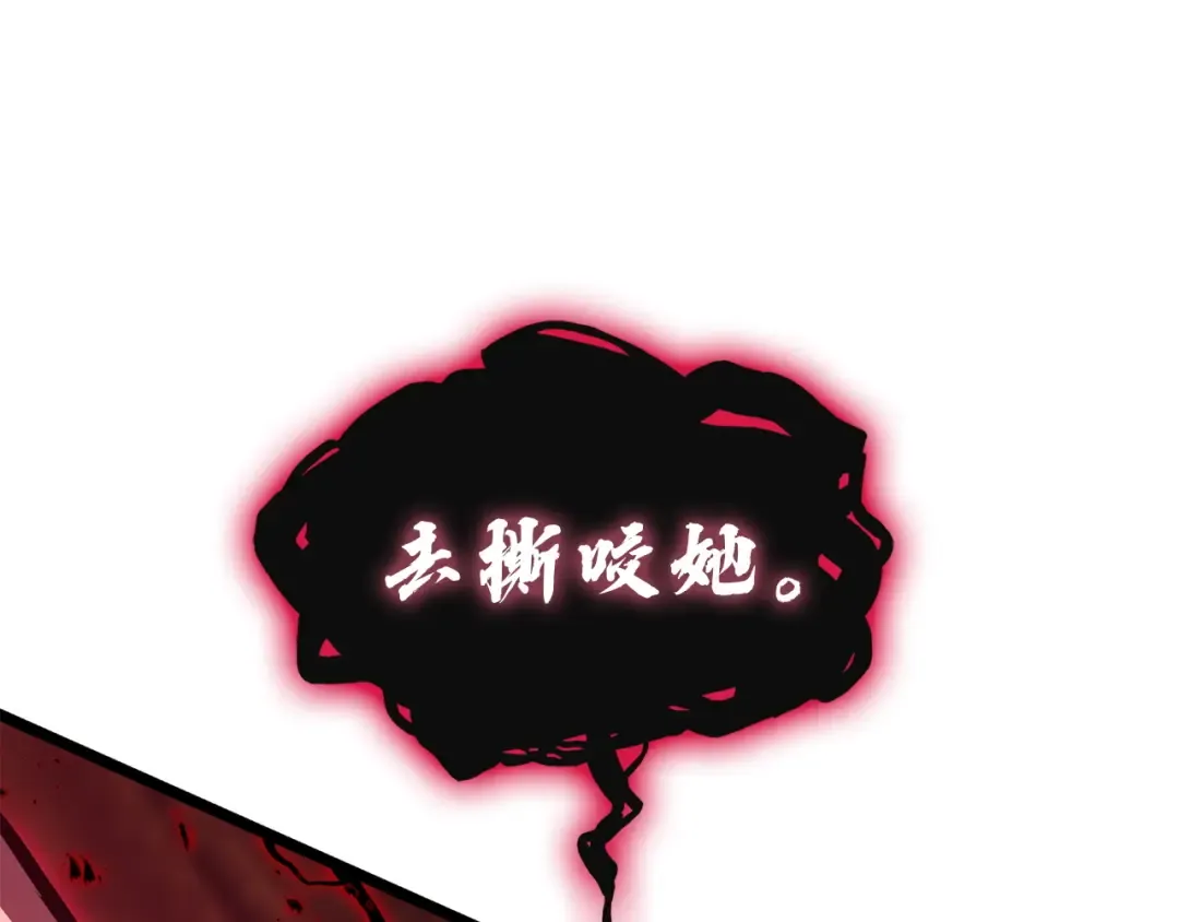 第136话 不到最后不放弃 第137页