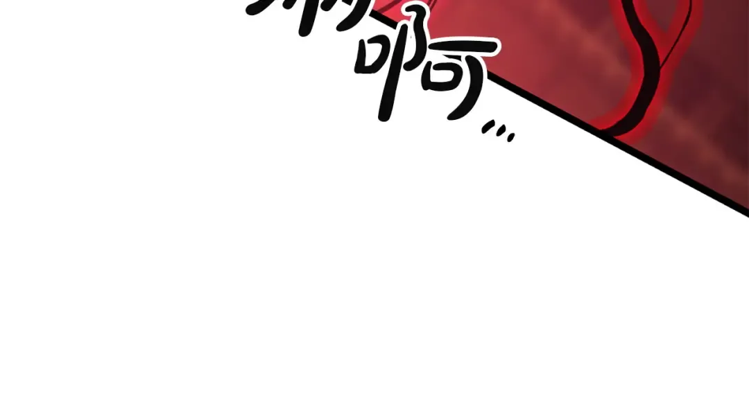 第136话 不到最后不放弃 第140页