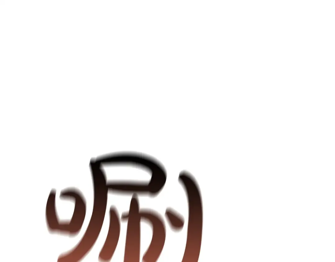 第136话 不到最后不放弃 第156页