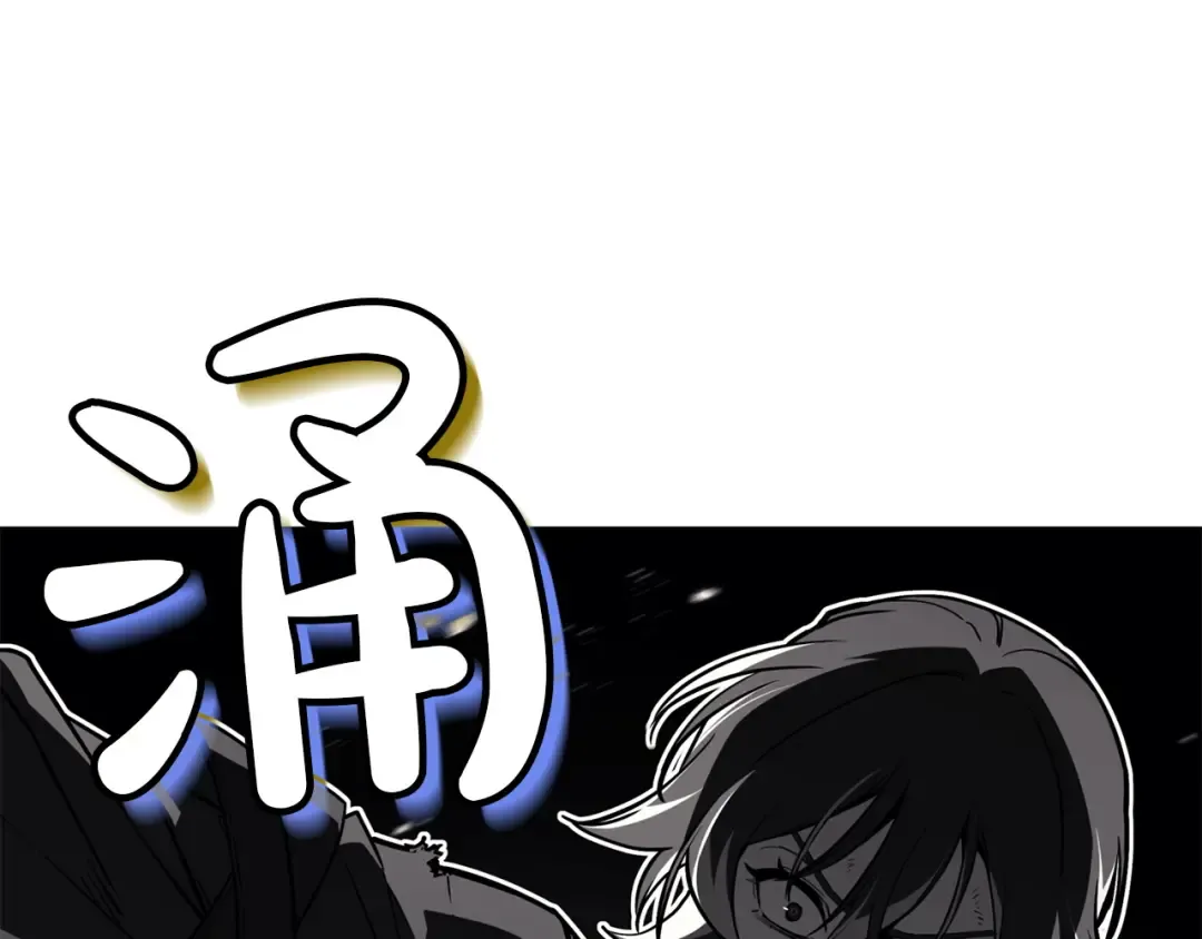 第136话 不到最后不放弃 第159页