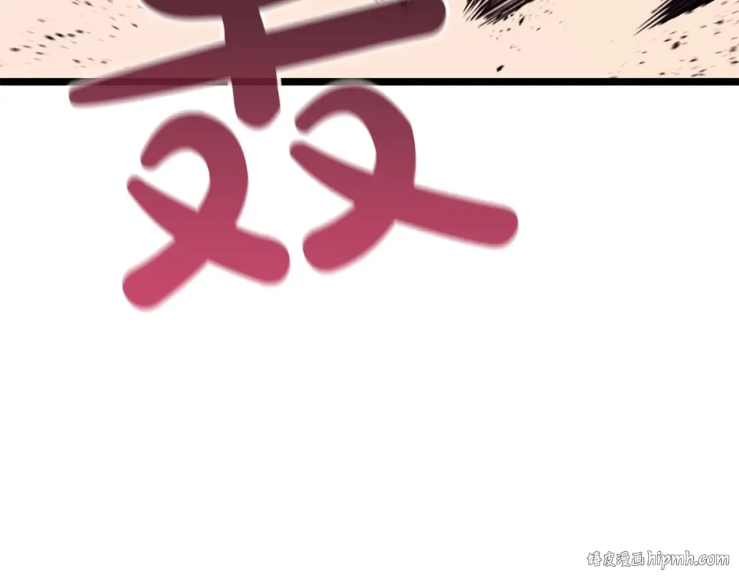 第136话 不到最后不放弃 第168页