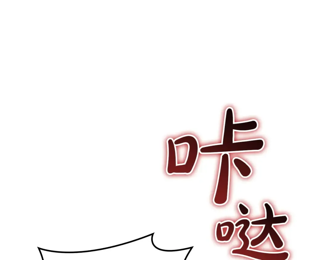 第136话 不到最后不放弃 第173页
