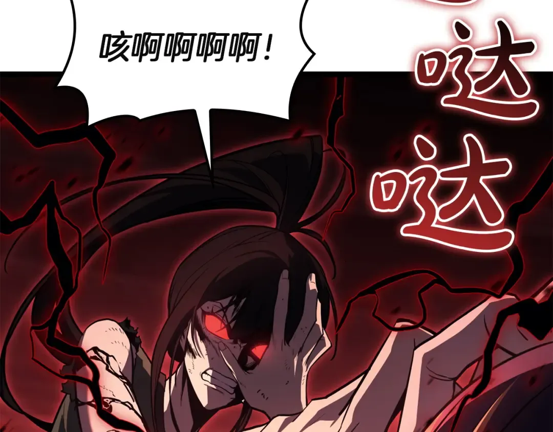 第136话 不到最后不放弃 第174页