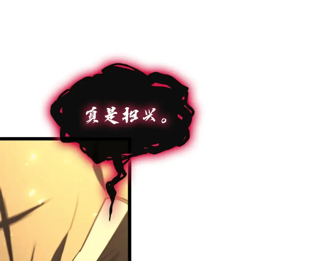 第136话 不到最后不放弃 第206页