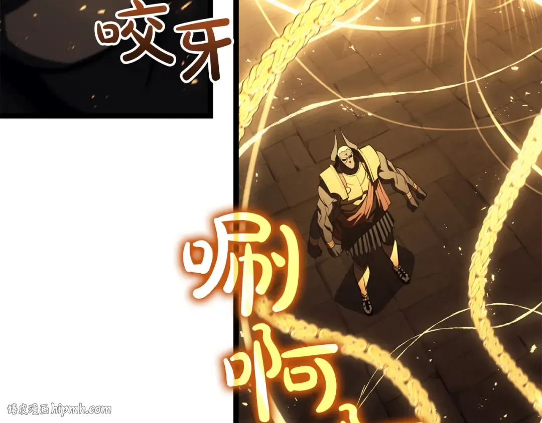第136话 不到最后不放弃 第208页