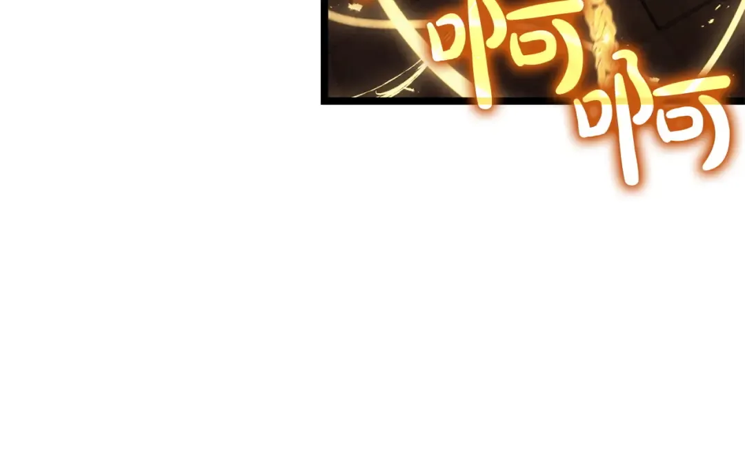 第136话 不到最后不放弃 第209页
