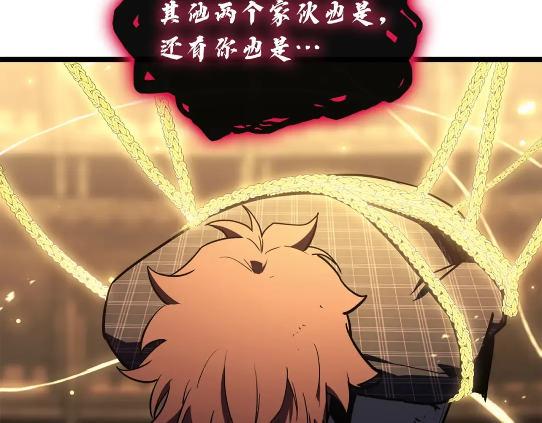第136话 不到最后不放弃 第221页