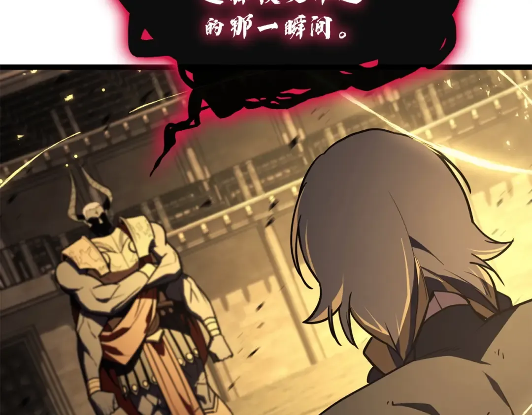 第136话 不到最后不放弃 第228页