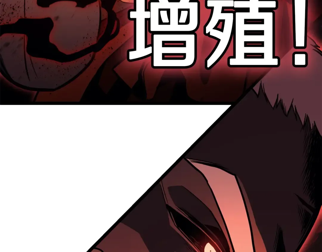 第136话 不到最后不放弃 第245页