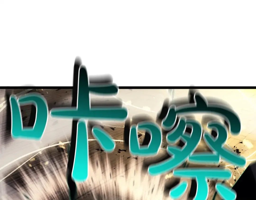 第136话 不到最后不放弃 第260页