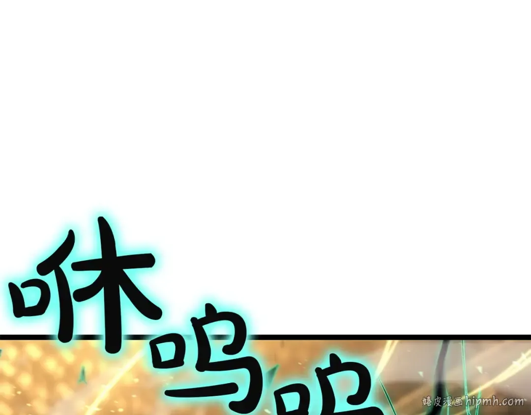 第136话 不到最后不放弃 第264页