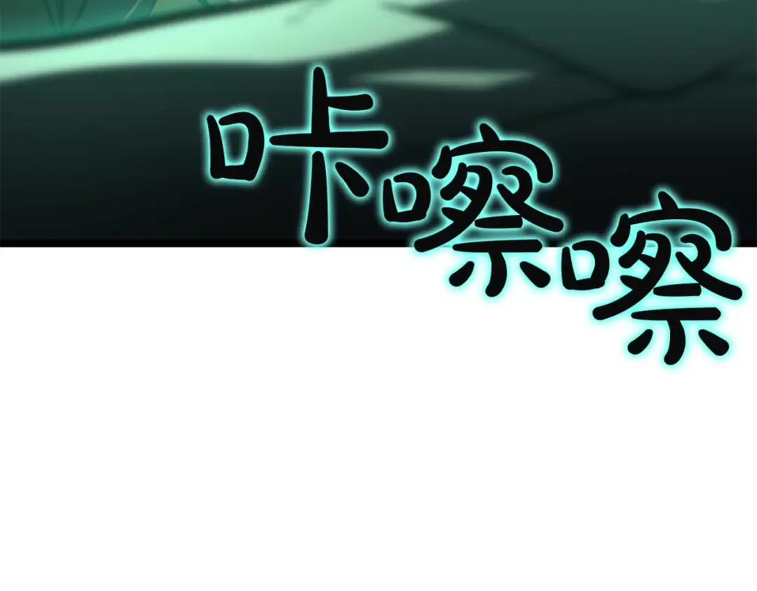 第136话 不到最后不放弃 第273页