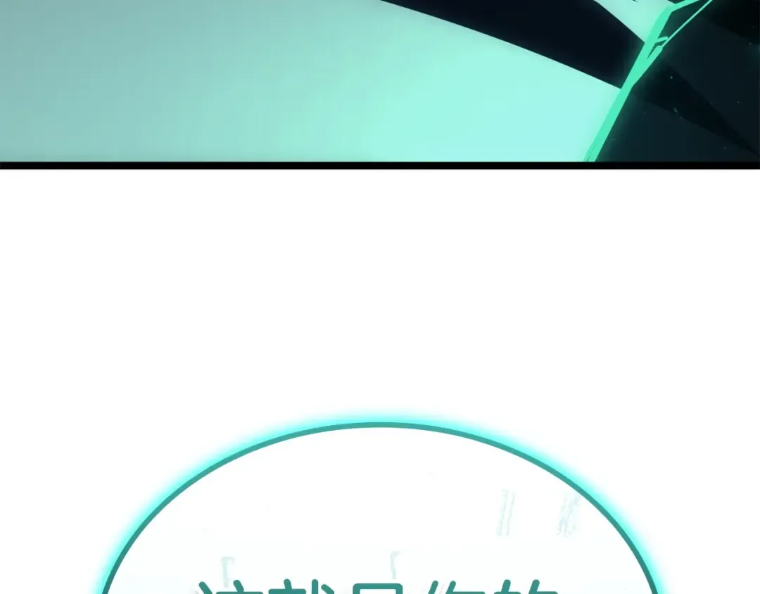 第136话 不到最后不放弃 第283页