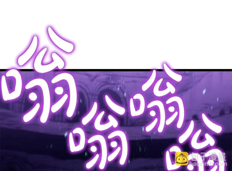 第173话 逃离 第2页