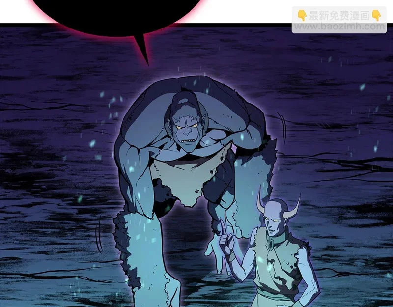 第173话 逃离 第10页