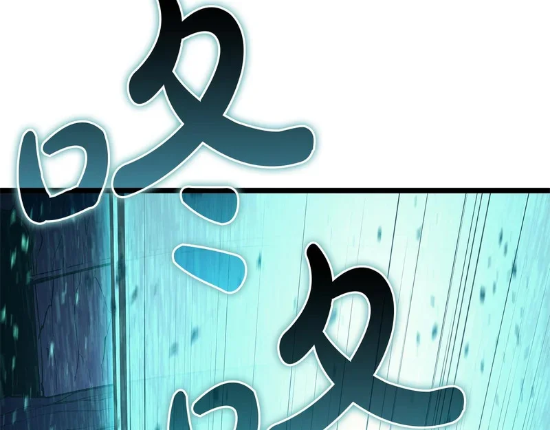 第173话 逃离 第15页