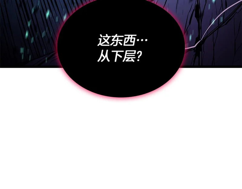 第173话 逃离 第19页