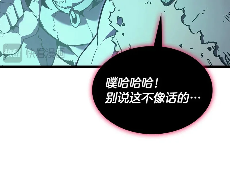 第173话 逃离 第22页