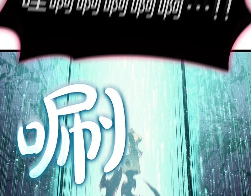 第173话 逃离 第30页