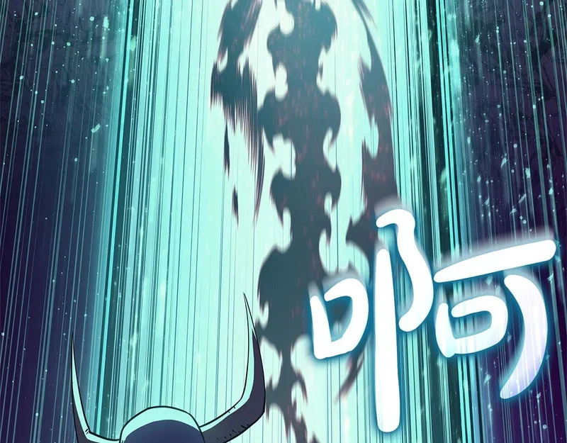 第173话 逃离 第31页