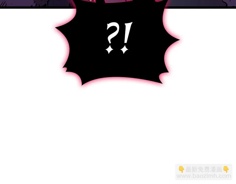 第173话 逃离 第33页