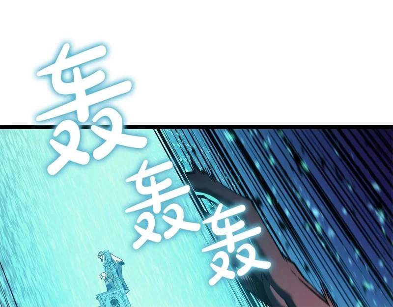 第173话 逃离 第50页