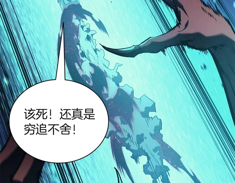 第173话 逃离 第51页
