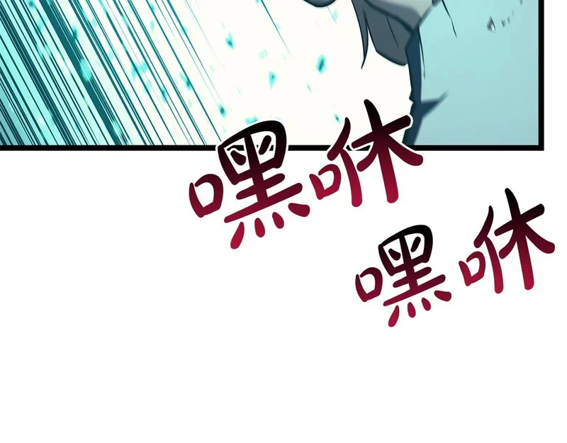 第173话 逃离 第55页