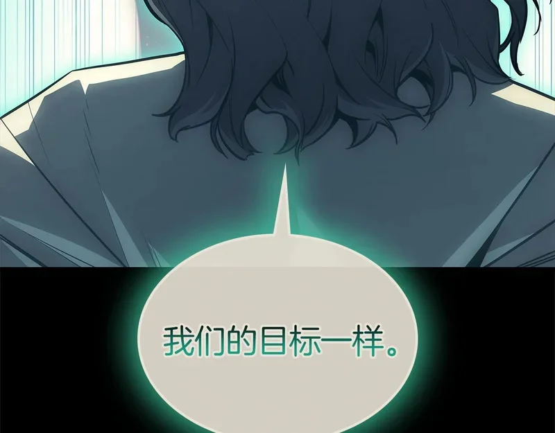 第173话 逃离 第79页