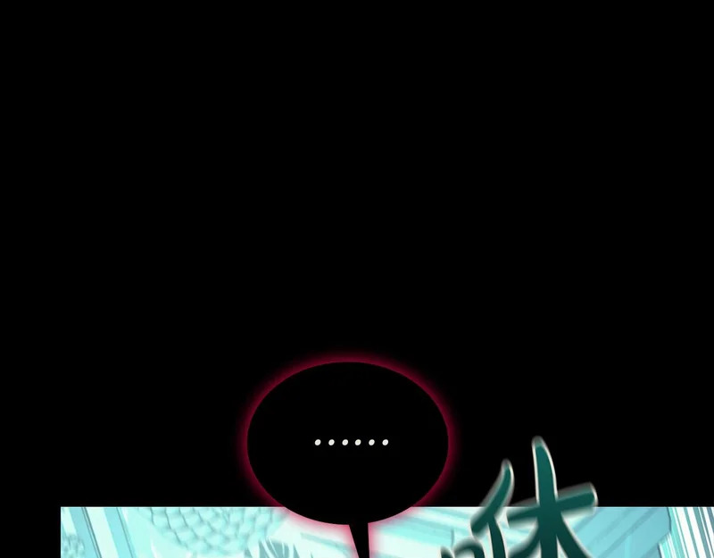 第173话 逃离 第92页