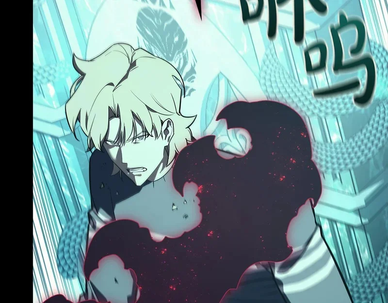 第173话 逃离 第93页