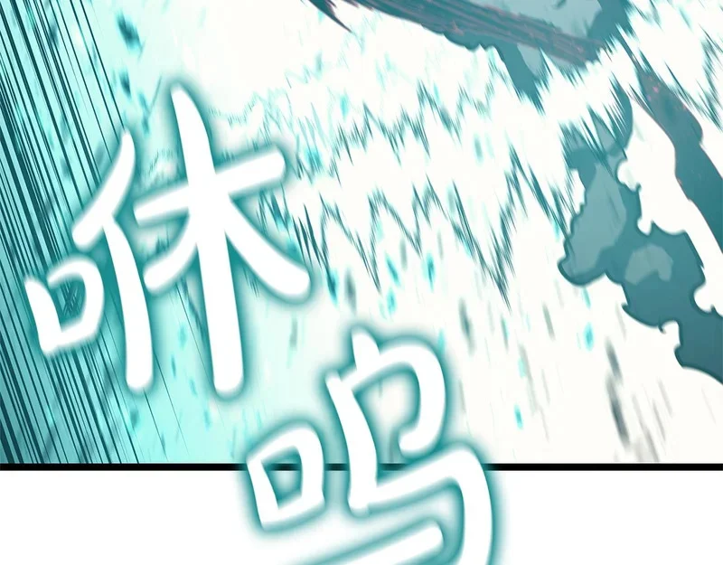 第173话 逃离 第103页