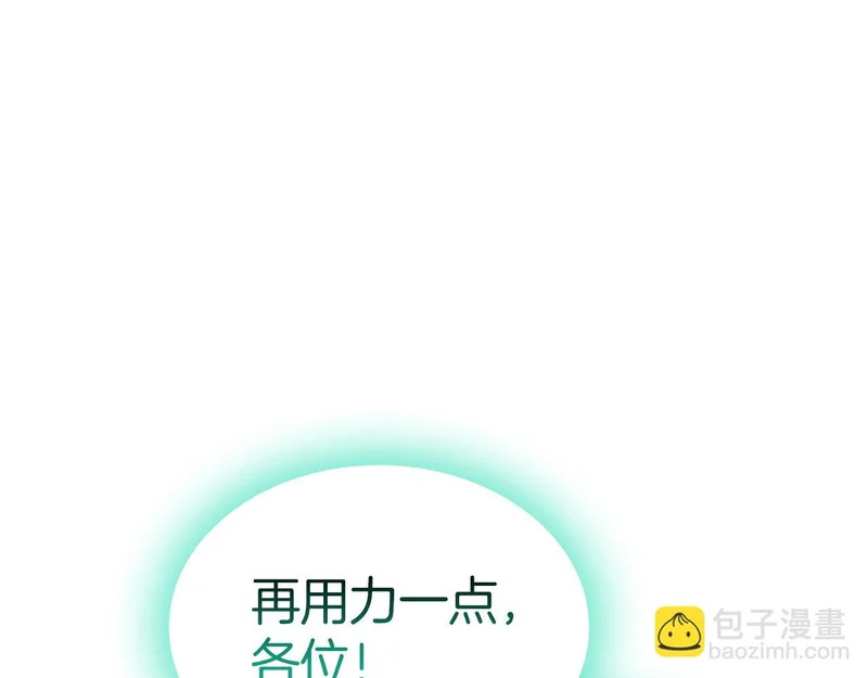 第173话 逃离 第114页