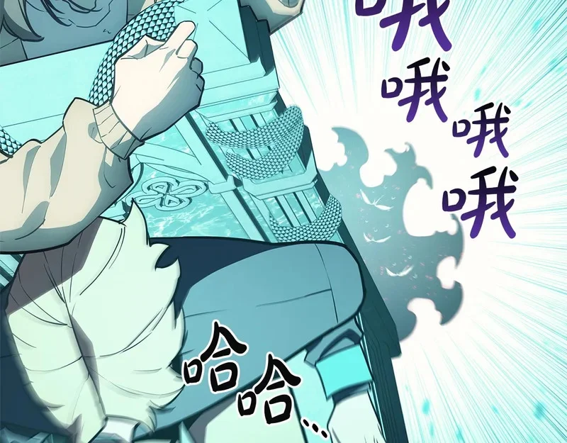 第173话 逃离 第116页