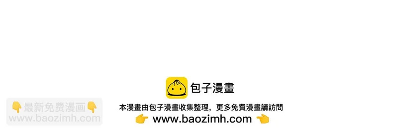第173话 逃离 第122页