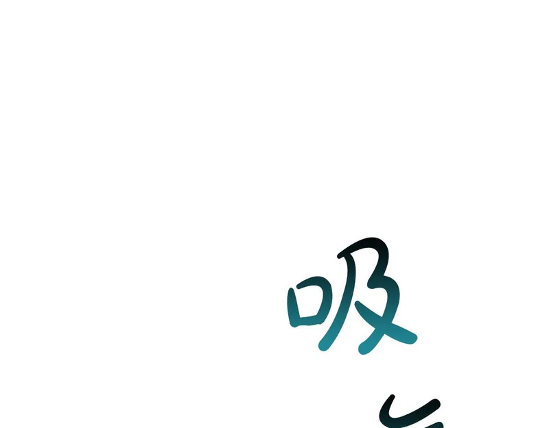 第173话 逃离 第123页