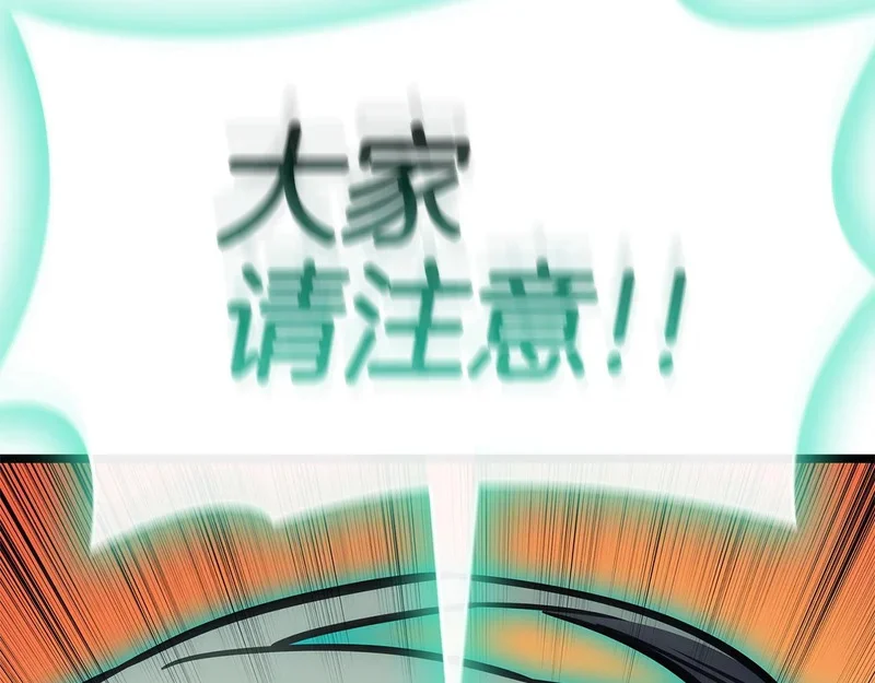 第173话 逃离 第127页