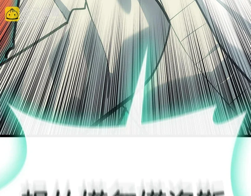 第173话 逃离 第130页
