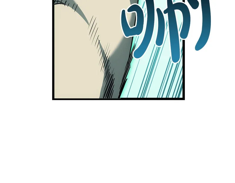 第173话 逃离 第144页